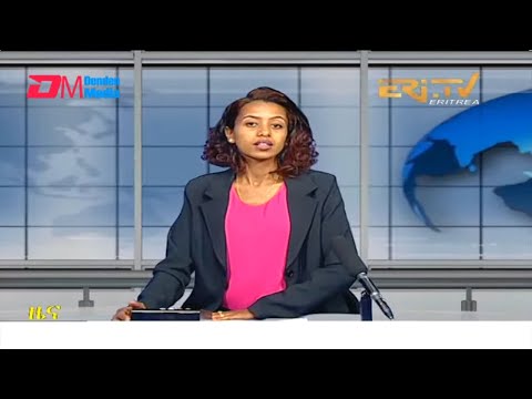 Midday News in Tigrinya for April 12, 2022 - ERi-TV, Eritrea