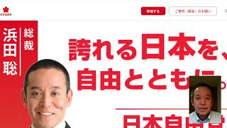 川崎市長選挙、ありがとうございました！