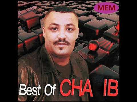 cheikh chaib tala3 tala3      شرك قطع