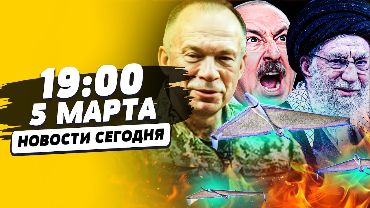 💥СРОЧНО! БАКУ В ЯРОСТИ: АЛИЕВ СТЯНУЛ ВСЁ НА ТЕГЕРАН! ПОБЕДА УКРАИНЫ: ЭТО ПОТЕ