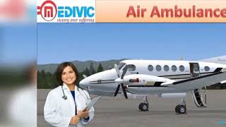 Air Ambulance Service in Allahabad | Air Ambulance Service in  Lucknow