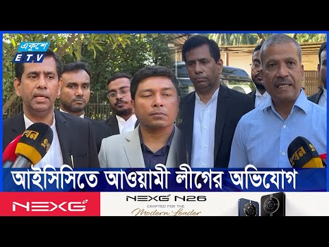 শেখ হাসিনাসহ পলাতকদের ফিরিয়ে আনতে ইন্টারপোলের সহায়তা