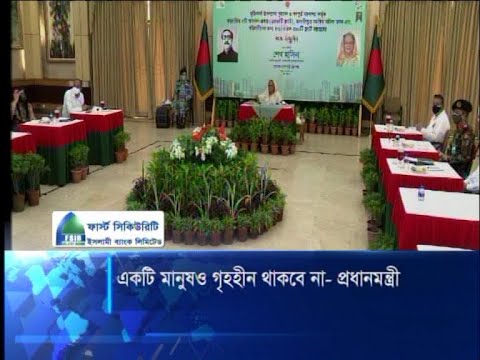 জাতির পিতা বেঁচে থাকলে স্বাধীনতার ১০ বছরের মধ্যে জাতি উন্নত জীবন পেতো | ETV News