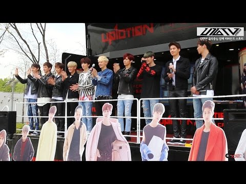 U10TV ep40 - 나한테만 집중해 업텐션 음악중심 밀착취재!