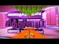 TAMIL NEW YEAR WISHES Whatsapp Status Video