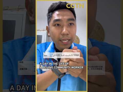 This is how Chinese community workers handle complaints