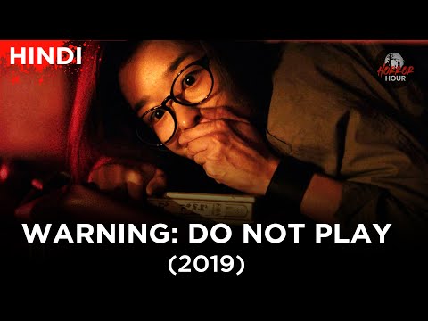 Warning :Do Not Play (2019) Explained in Hindi | Horror Hour | Korean Horror