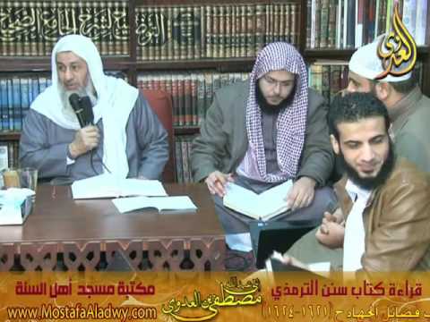  17 1 2016 شرح سنن الترمذى كتاب الجهاد 
