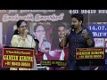 THENDRAL URANGIYA POTHUM By VENKATESH VIJAYALAKSHMI In GANESH KIRUPA Best Light Music Orchestra