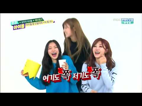 Chorong kiss Apink members