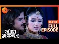 क्या Jodha करेगी Jalal से अपनी मोहबत्त का इज़�