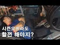 빠구없는 라이프, 시즌오프라도 할껀 해야지?