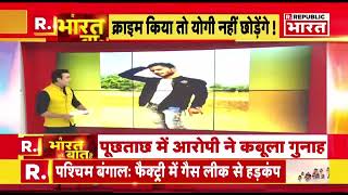 Download lagu Yogi ka insaf ki ki apradiyo ko safa mp3 Download lagu Yogi ka insaf ki ki apradiyo ko safa mp3