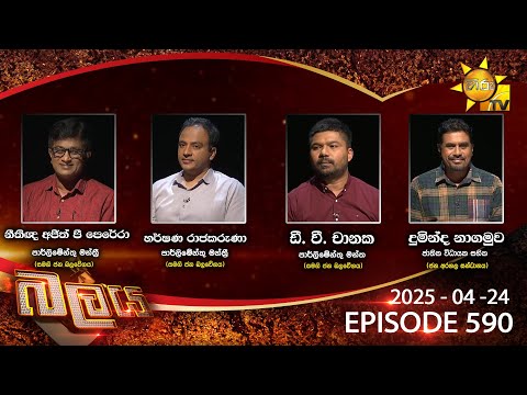 Hiru TV
