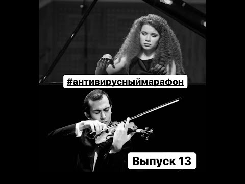 Varvara Kutuzova/Haik Kazazyan/#Antivirusmarathon ( Issue 13)