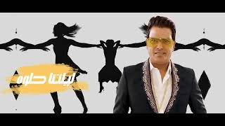 كلمات اغنية صباحكم ورد حودة الاسمر