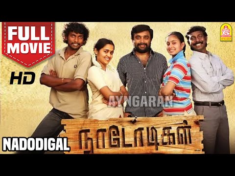 நாடோடிகள் | Nadodigal | Nadodigal Full Movie | Sasikumar | Ananya | Ganja Karuppu | Samithirakani