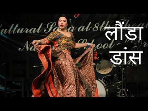 Rakesh Kumar my londa dance