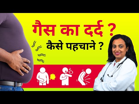 Gas Problem in Stomach - Pet me Gas Hone Ke Lakshan Aur Karan - अपच, गैस का दर्द कैसे पहचाने?