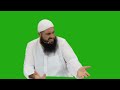 Ew Brother Ew Green Screen Free Stock