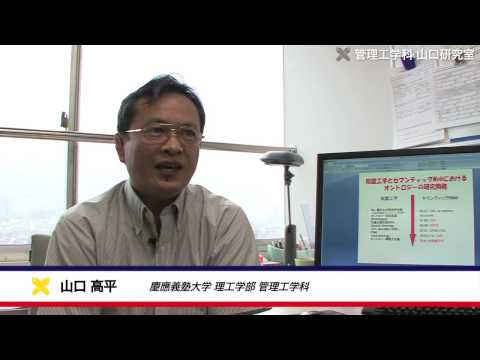 セマンティック Web - 定義