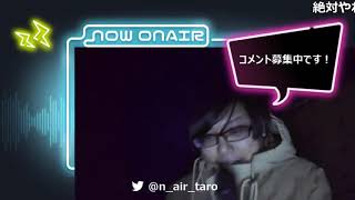 【ダルシム矢野】天啓が降りました　桃太郎動画＆ネット焼肉パーティの告知【2021/12/4】