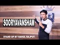 Sooryavansham || Standup Comedy by Rahul Rajput ft. Heera Thakur