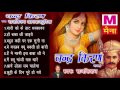 Chander Kiran Vol 2 चंद्र किरण भाग 2 Rajkishan Aagwanpuriya Haryanvi Kissa S