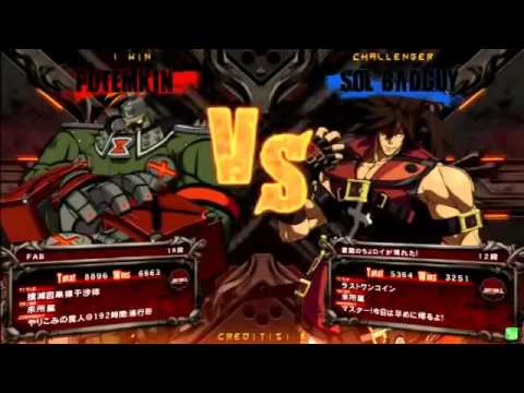 2015/4/21 GGXrd Mikado stream FAB(PO) matches