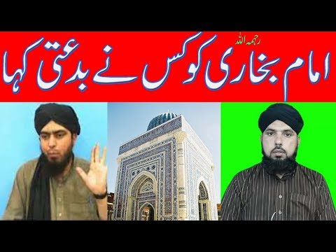 3-Kia imam bukhari bidati thy.