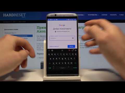 Как добавить или удалить аккаунт Google на ZTE Axon 7 A2017 — Учётные записи