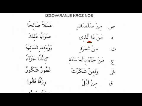 SUFARA - TEDŽVID - PRAVILA UČENJA