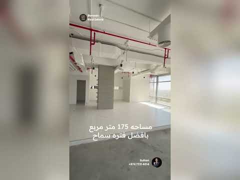 صورة مصغرة لفيديو العقار