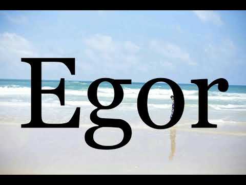 How To Pronounce Egor🌈🌈🌈🌈🌈🌈Pronunciation Of Egor