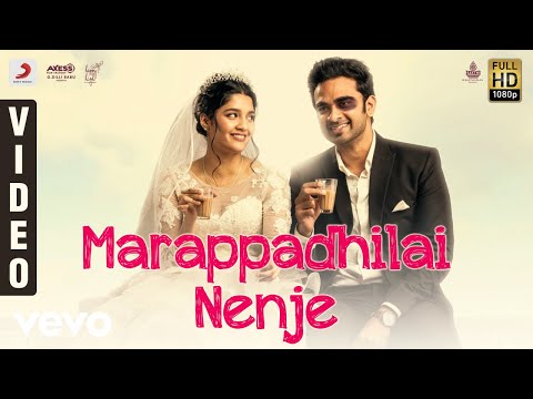 Oh My Kadavule - Marappadhilai Nenje Video | Ashok Selvan, Ritika Singh