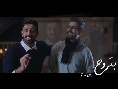 بتروح مراد سالم