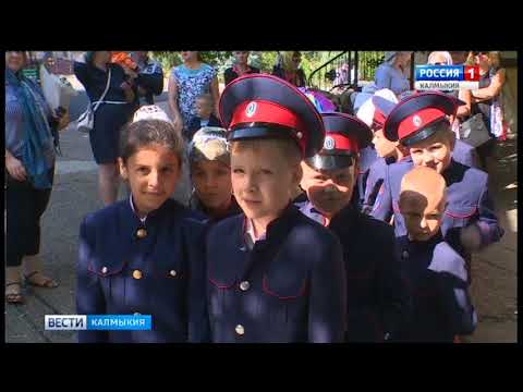 Вести «Калмыкия»: вечерний выпуск 01.09.2017