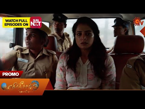 Ethirneechal Thodargiradhu - Special Promo | 27 Jan 2026 | Tamil Serial | Sun TV