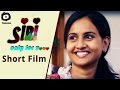 Siri Telugu Short Film Love Short Film Latest Telugu Short Film Khelpedia