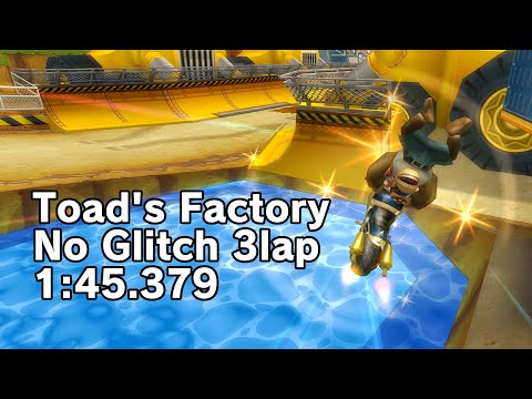 [MKWii TAS] Toad's Factory (No-Glitch) - 1:45.379