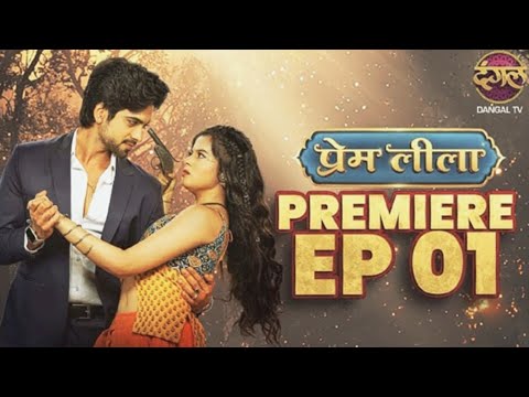 PREM LILA | (episode 1) | imetatafasiliwa kiswahili Dj vasco indian Hollywood |
