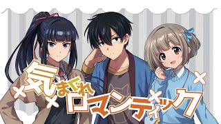 高生紳士