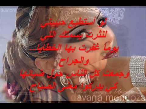 Samo Zain leanek ma3aya best song.wmv