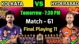 IPL 2022 | Kolkata Knight Riders vs Sunrisers Hyderabad Playing 11 | KKR vs SRH Playing 11 2022