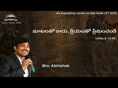 దినవృత్తాంతములు రెండవ గ్రంథము
