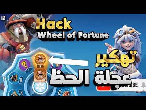 تهكير لعبة النجاة في الصقيع: عجلة الحظ