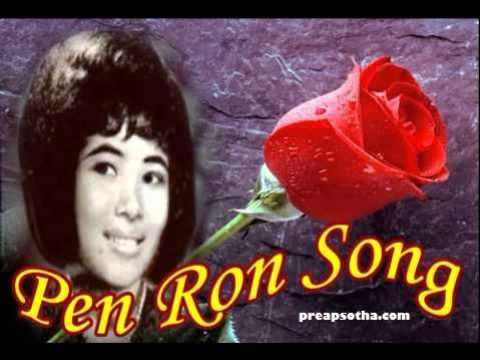 PR   Bong khoeng roeung avey