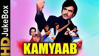 Kaamyab (1984)  Full Video Songs Jukebox  Jeetendr