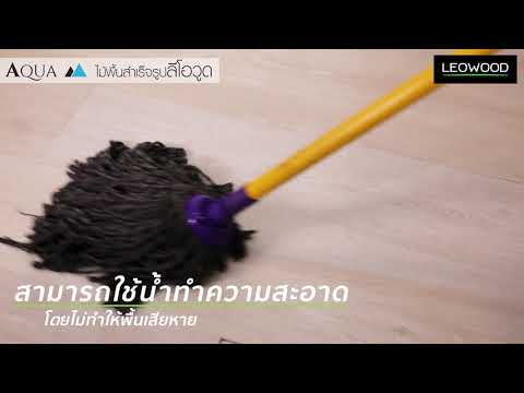 Leowood Aqua Spc Flooring