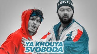 Svoboda Music Video